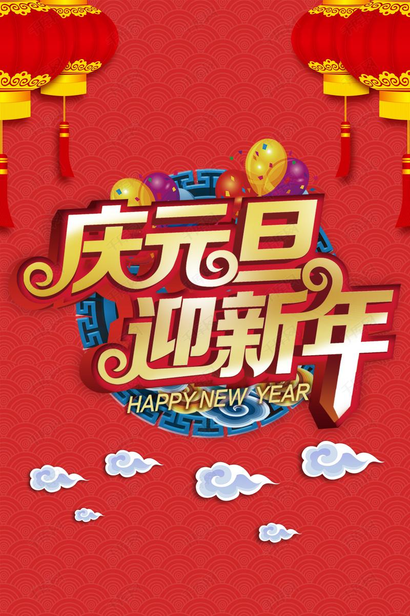雙發(fā)木業(yè)預(yù)祝大家元旦節(jié)日快樂！